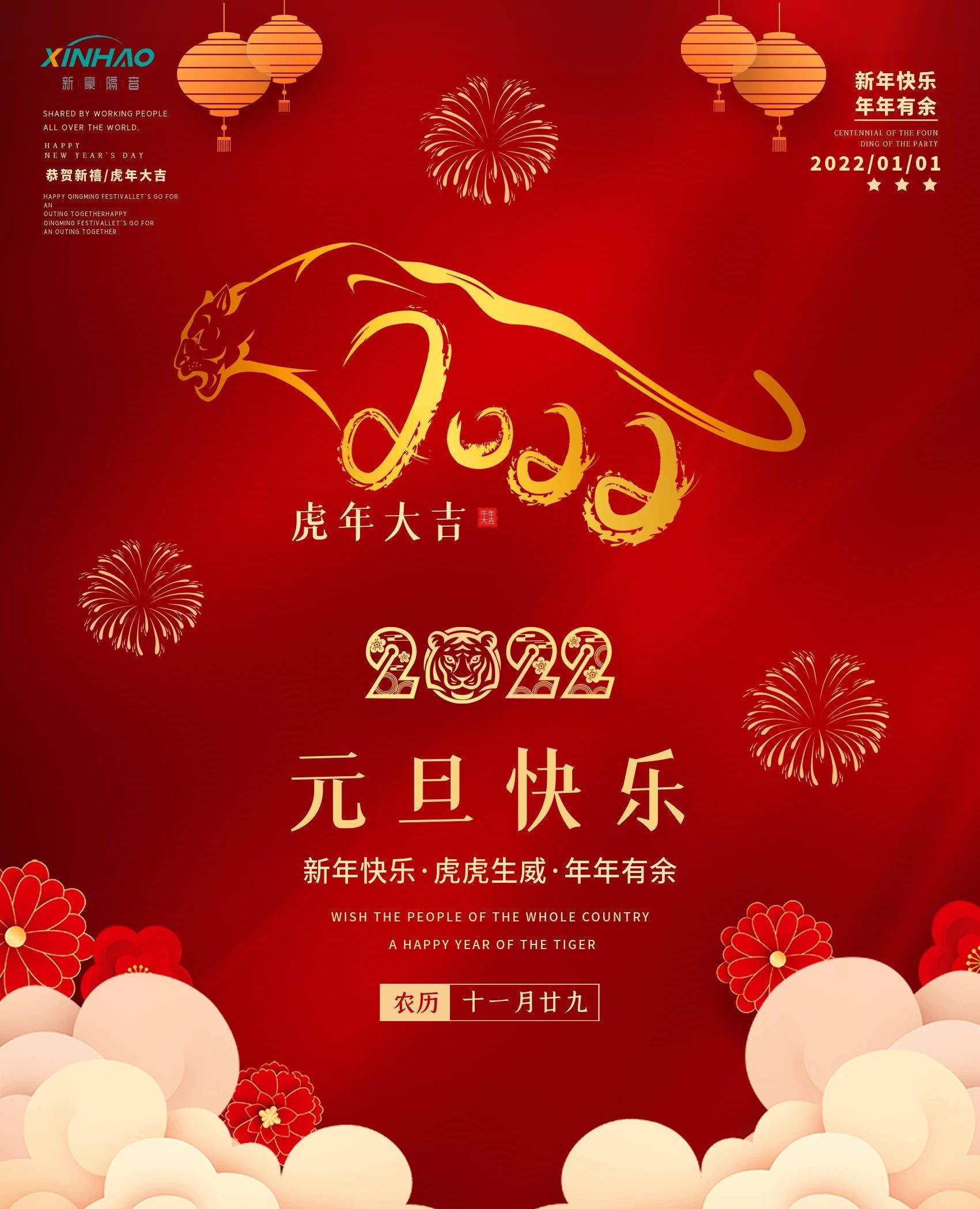 微信图片_20220105112601.jpg