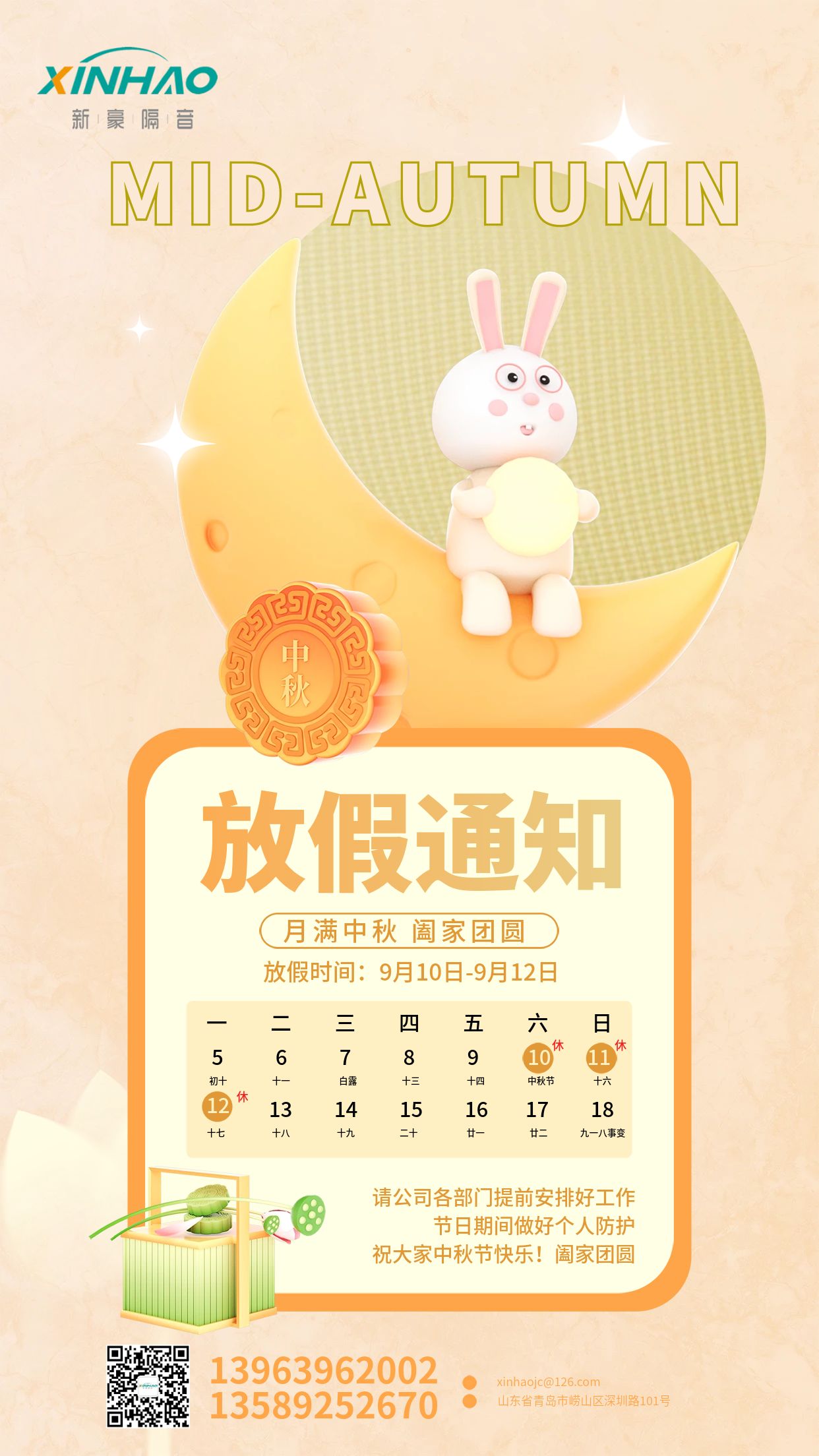 2025新澳门原料免费