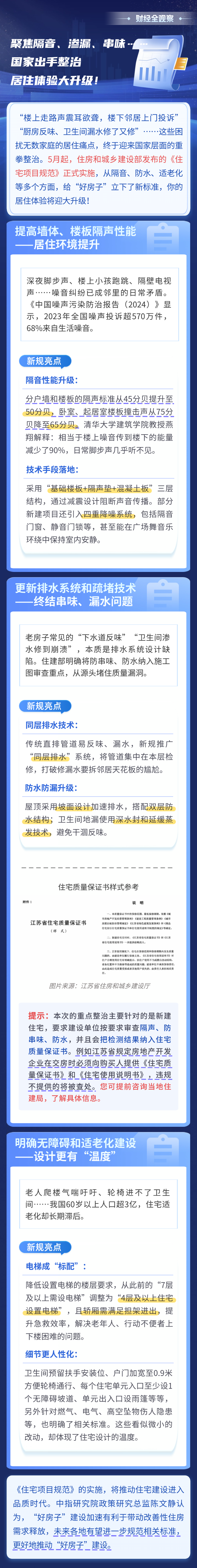 2025新澳门原料免费