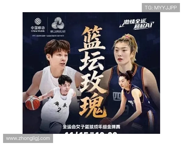 跨界竞技场直播特辑 CBA精彩对决与女足亚洲杯激战全景速递 跨界竞技场直播特辑 CBA精彩对决与女足亚洲杯激战全景速递