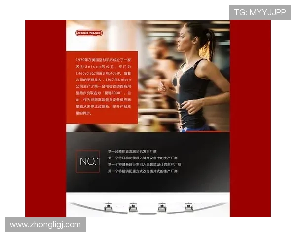 进口健身器材星驰品牌在国内市场的发展路径