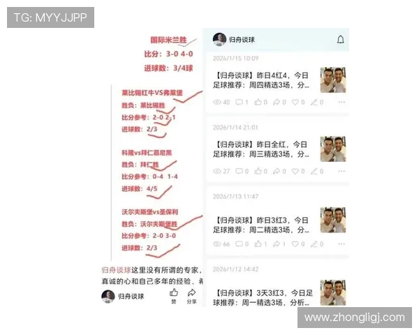 法甲比赛数据评估及球队整体表现分析报告