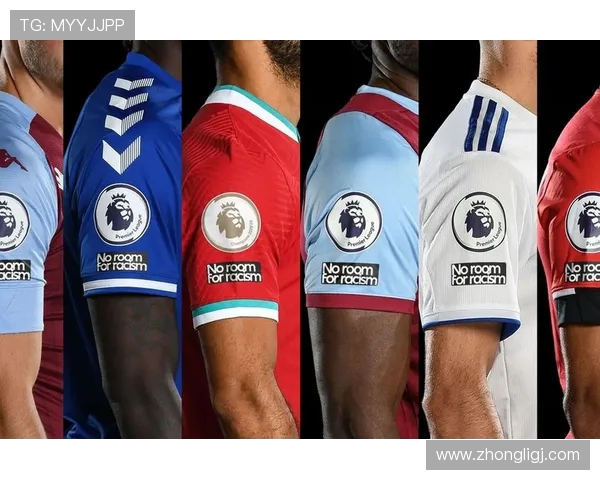 英超官方字体与球衣号码的统一规范说明 英超官方字体与球衣号码的统一规范说明