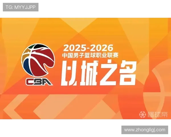 CBA北京队客场挑战山东队,争夺季后赛关键排位 CBA北京队客场挑战山东队,争夺季后赛关键排位